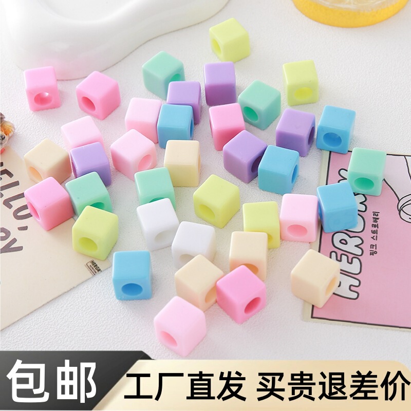 12mm Square No Word Bead Bag Hanging Keychain Accessories Acrylic Square Beads DIY Beaded Jewelry Mobile Phone Chain