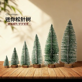 圣诞树;玻璃工艺品