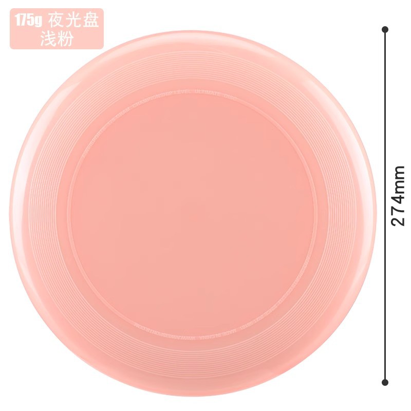 DIY extremo Frisbee deportes al aire libre adultos juveniles 175g competición de slalom suave fabricante especial al por mayor