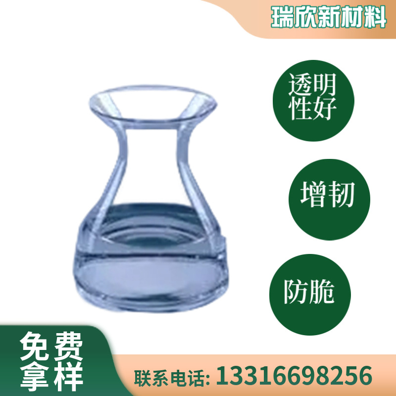 MC尼龙提高抗冲强度  冲击强度提高64%