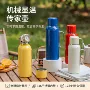 泡茶便携传家显温保温杯