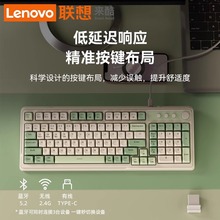 联想三模键盘低延迟可充电 电竞机械手感轻音拼色键盘RGB背光灯效