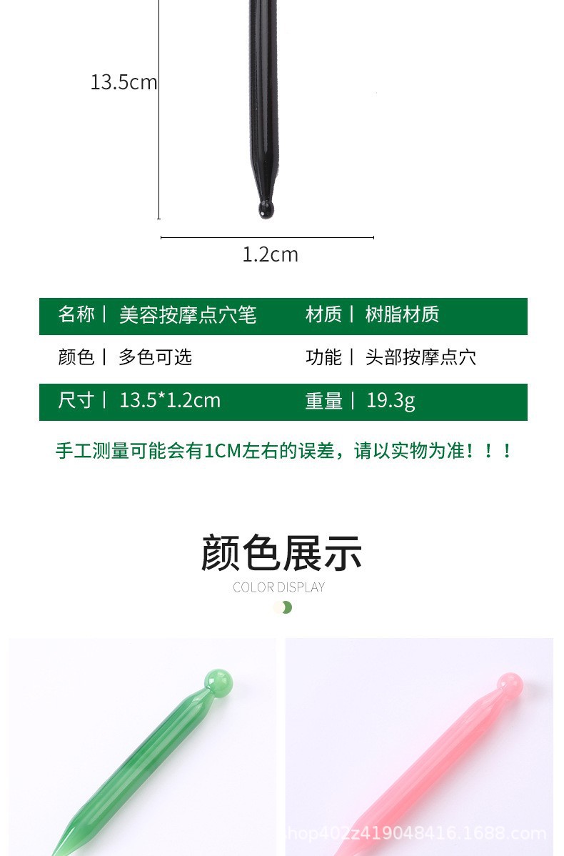 Acupoint Massage Pen Triangle Foot Reflexology Tool for Body Care and Facial Wellness 13.5cm Pink quality and texture
