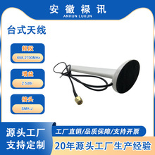 ���� 698-2700MHz ̨ʽ�쾀 4G ��ֱ�O�� ���� SMA �B����
