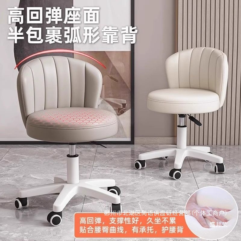 Fábrica directa simple elevación doméstica de recepción silla de bar silla de respaldo conchas perezosa ruedas universales multifuncionales