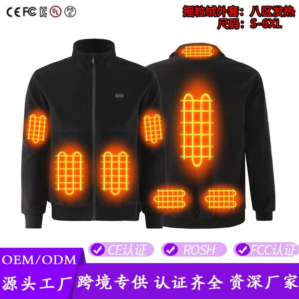 New intelligent heating suit for men and women with outdoor polar fleece electric heating fleece coat electric heating constant temperature warm coat