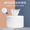 disposable Face Towel thickening Baby Removable Cotton soft Pearl pattern Cleansing towels Beauty