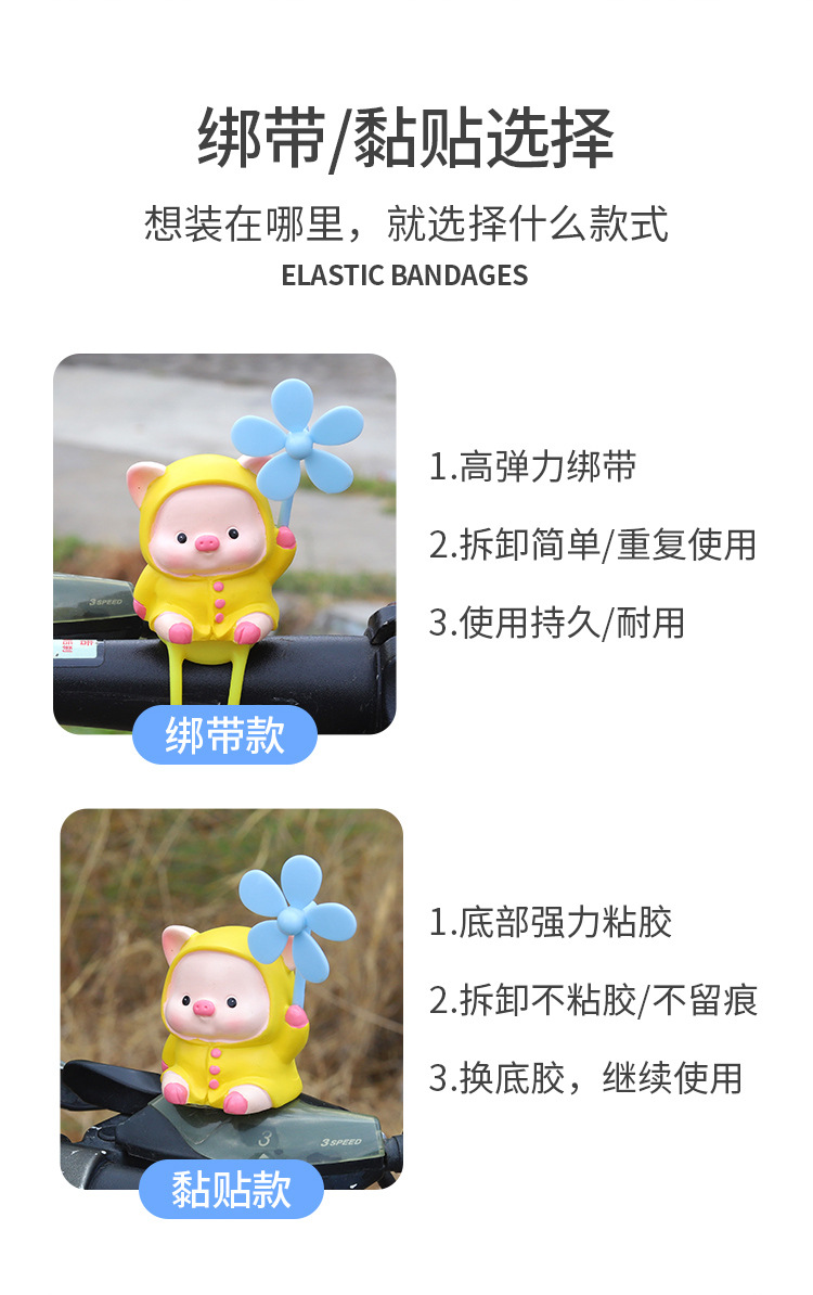 Cute Windmill Yellow Duck Car Ornament Electric Bicycle Decoration