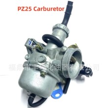 厂家批发适用于KF PZ25 25mm 70 90 125CC ATV摩托车化油器