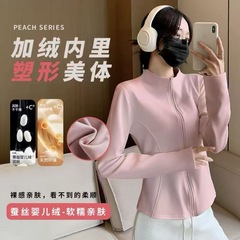 加绒瑜伽外套秋季新款女士立领曲线拉链长袖修身显瘦外穿上衣2