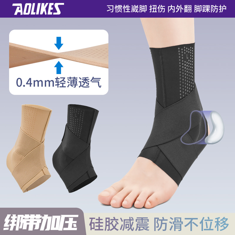 Protector de tobillo delgado protector de tobillo protector de tobillo protector de tobillo muñeca anti-pié de verano cinturón de protección de articulaciones delgado