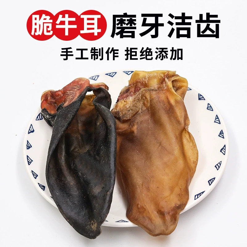 Зубы собаки шлифовальные закуски сушат на воздухе с волосами без волос коровьи уши средние и большие зубы собаки Чистка золотых волос Хаски Тай