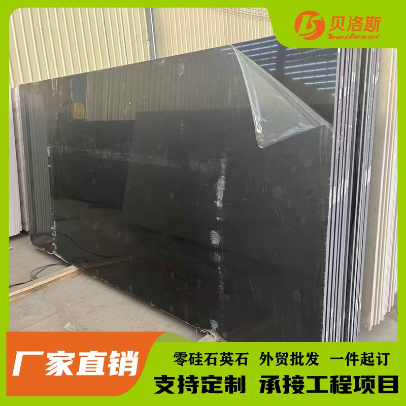 Artificial pure black quartz stone plate 20mm quartz stone kitchen countertop island bathroom sink panel