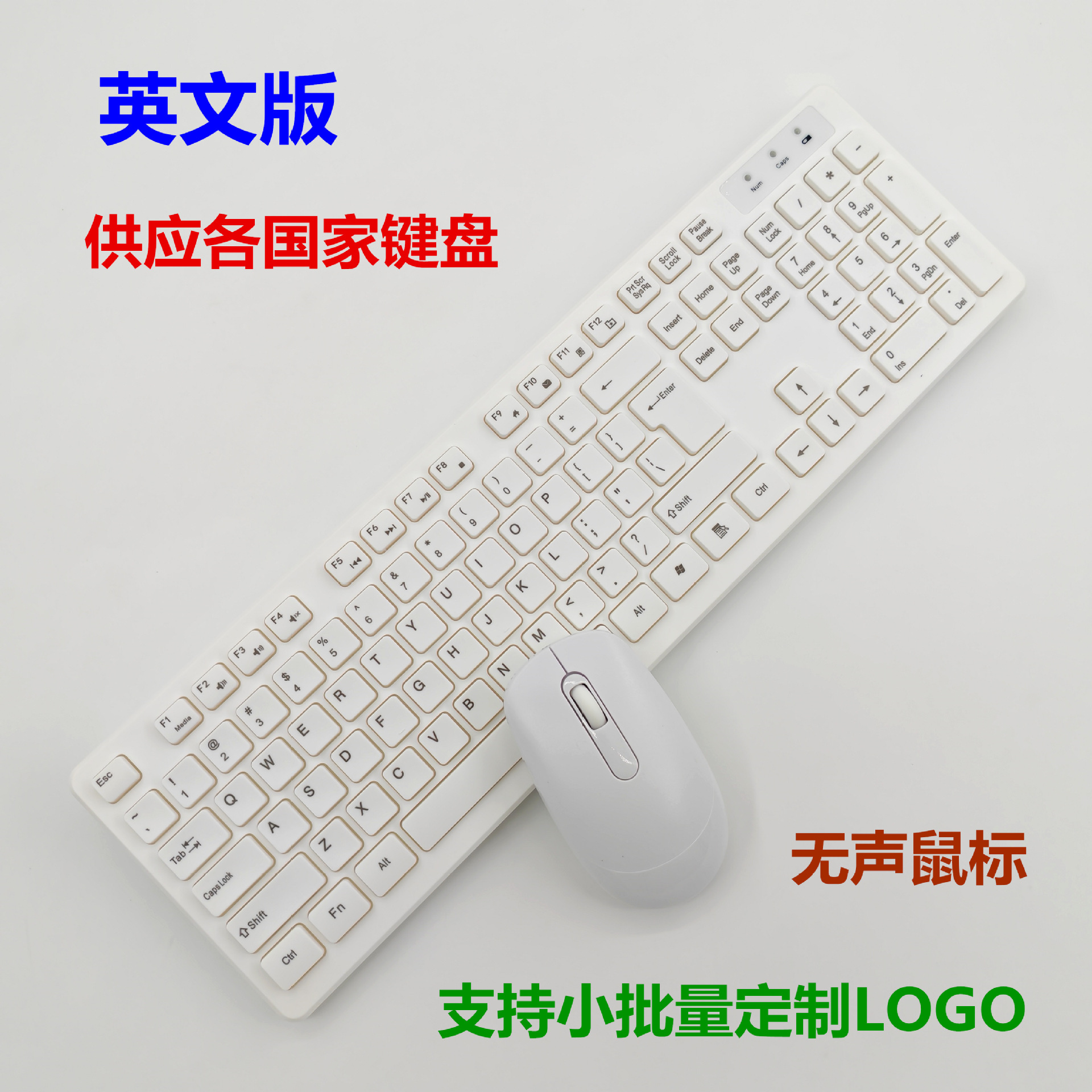 Английская белая беспроводная клавиатура и мышь