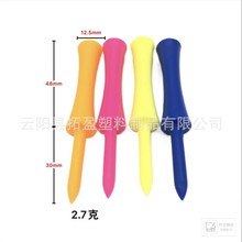 高尔夫球钉 78mm限位球钉 空心钉 golf tee