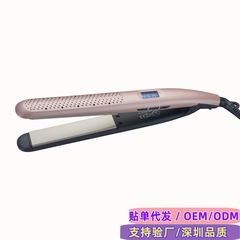 直发夹板S7970跨境专供干湿两用快速直发器发沙龙专业直发器深圳