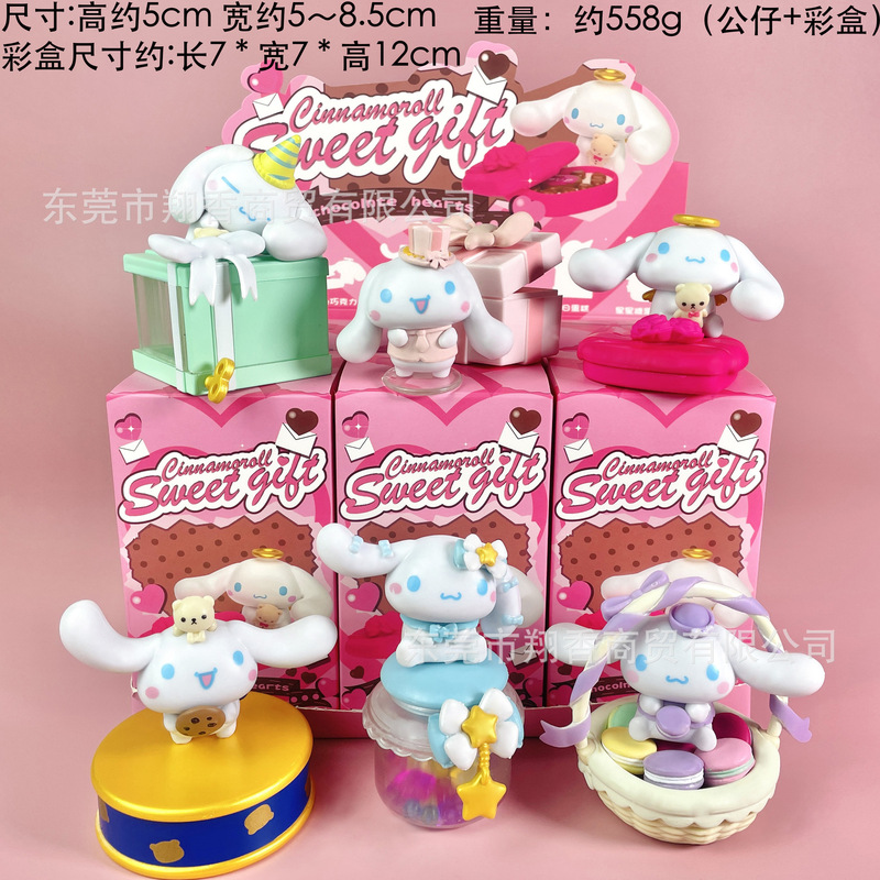星月夜パーティー メロディー クロミ kt 車載トレンディなデスクトップおもちゃの装飾品 マジシャン シリーズ 誕生日ギフト|undefined