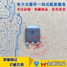 P0603BDF ȫ���M�� TO-252 30V 75A N�ϵ�MOS��Ч���� �F؛��ֱ��