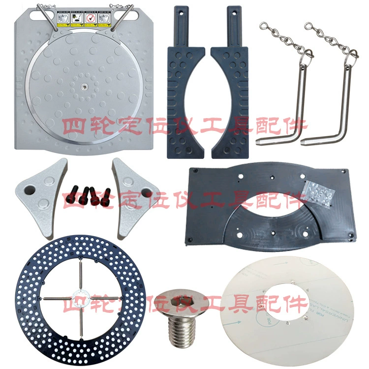 Инструмент для развала-схождения с четырьмя колесами, угловая пластина, аксессуары для инструментов, шаровая пластина, переходной блок, штифт Jieben Chariot Haofuman Hoffmann