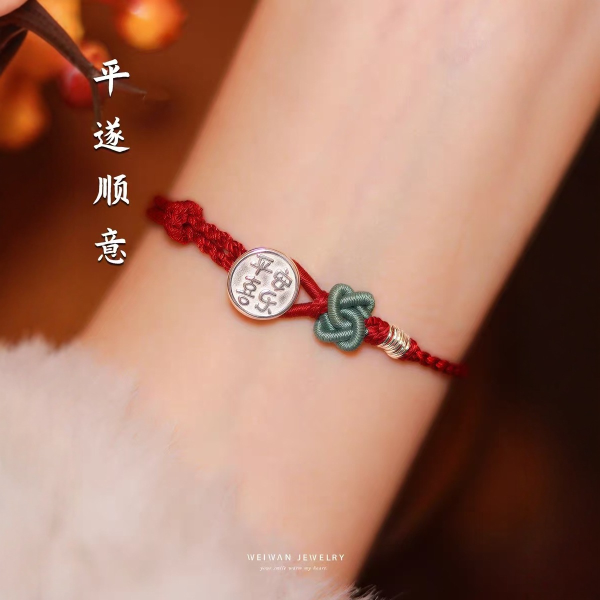 New 999 Pure Silver Peace and Joy Bracelet for Women's Birth Year Hand-Knitted Red Rope for Good Luck and Auspicious Gifts