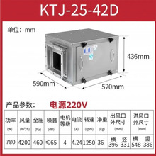 380v大风量空调风柜箱式矩形离心静音排风机管道排烟换气柜式风机