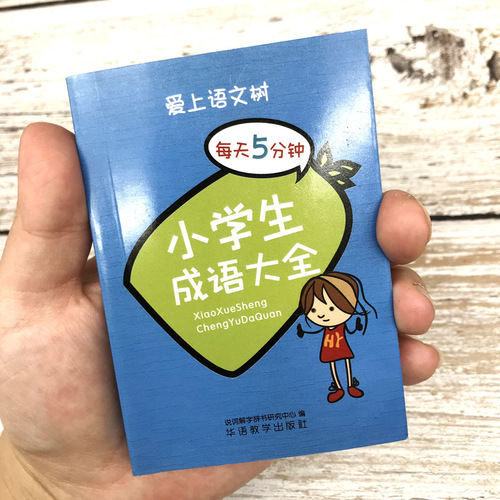 Wholesale portable pocket-sized 