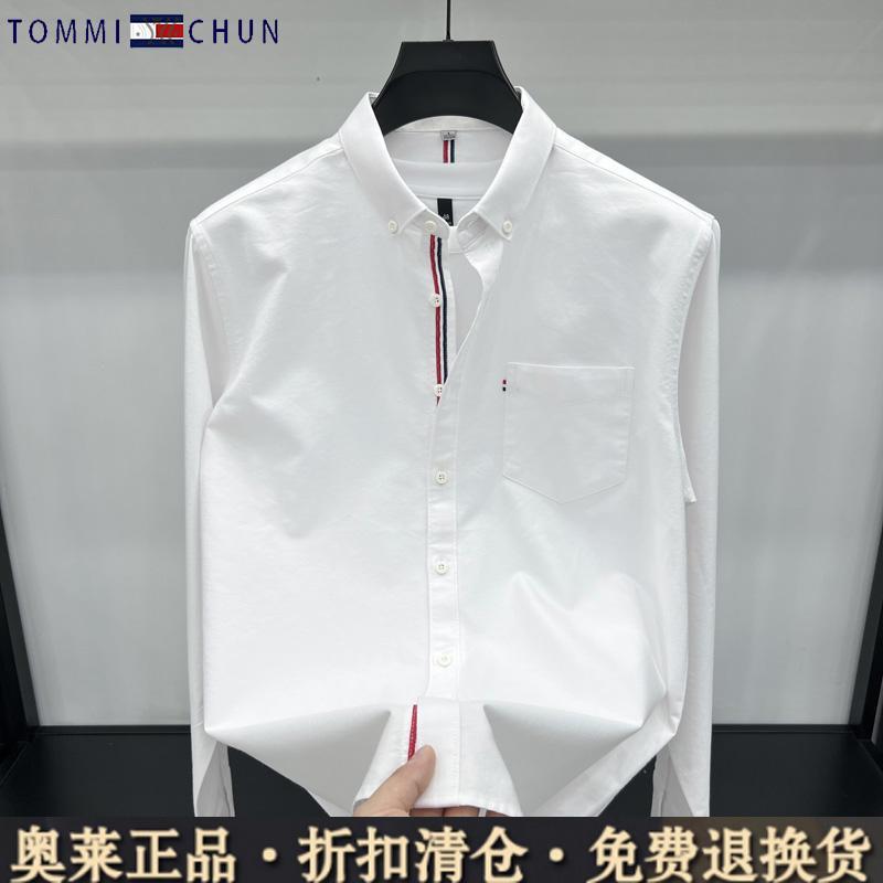 美国正品tommy汤米纯色长袖衬衫男士春秋商务休闲真口袋男装衬衣|undefined