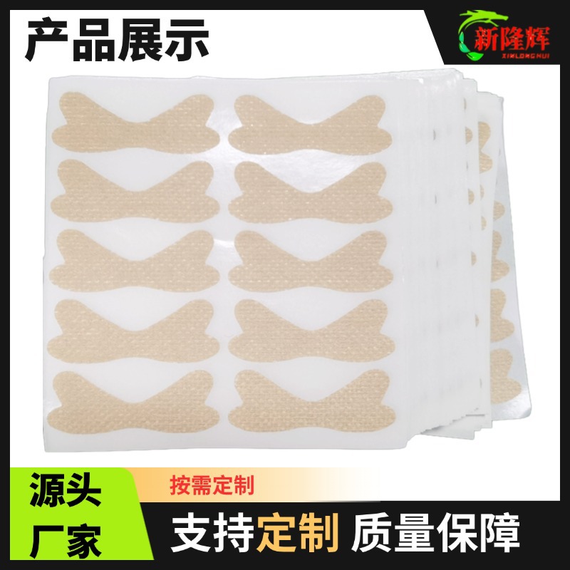 105mm*98mm 내부의 작은 조각 10개, 피부색, 상담