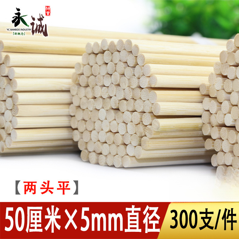 두께 5.0mm × 길이 50cm [양끝이 평평한 300개]