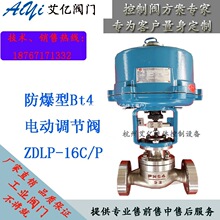 LP-16C/P ������늄��{���y �ߜ�ˮ���������ض��������������y