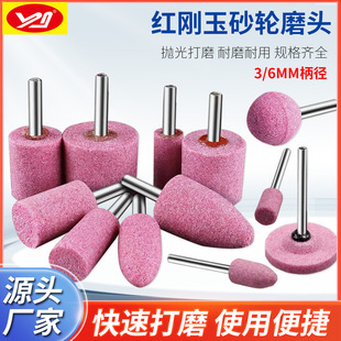 �t���ɰ݆ĥ�^�t�����ĥ�^6����ʯ�н��ٴ�ĥ�t�����մ�ĥ�^