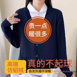 护士毛衣女外套开衫不起球加绒加厚秋冬蓝色医护人员医院外搭大码
