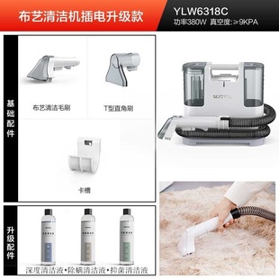 Fabric Cleaning Machine, Sofa Curtain Cleaning, Carpet Mattress Cleaning Machine, Decontamination All-In-One Floor Scrubber, Factory Wholesale