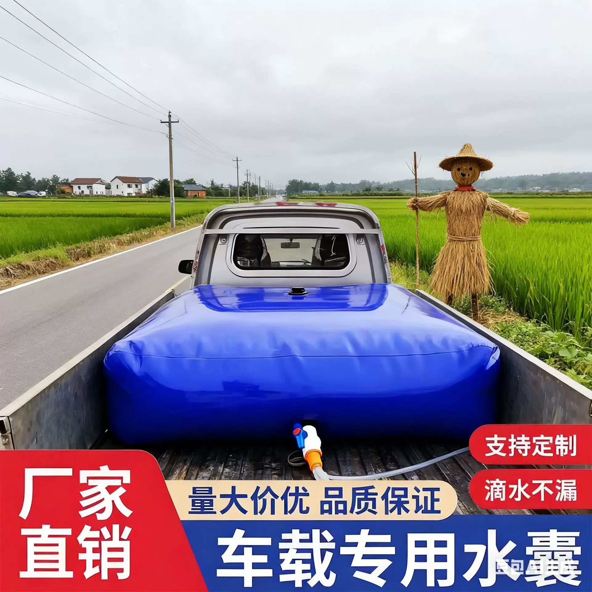 跨境车载水囊折叠加厚大容量户外农用储水袋桥梁预压消防软体水囊