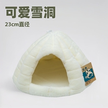 厂家批发极地海洋馆默奇毛绒玩具雪洞房屋小北极熊窝海豹套装房子