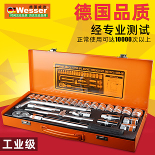 ��Ʒ�Ƽ��ɡ�Wesser/���d 14928-12M ����28���׹�����Ͳ�M��