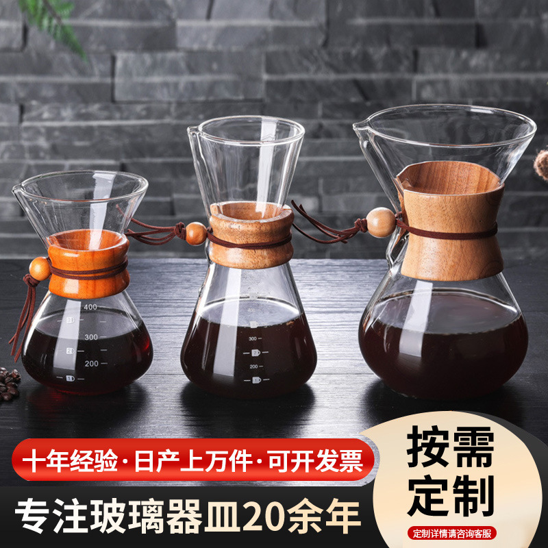 Customized Hand-Brewed Coffee Transparent Glass Sharing Pot High Borosilicate Coffee Pot Drip-Type Small Household Coffee Pot