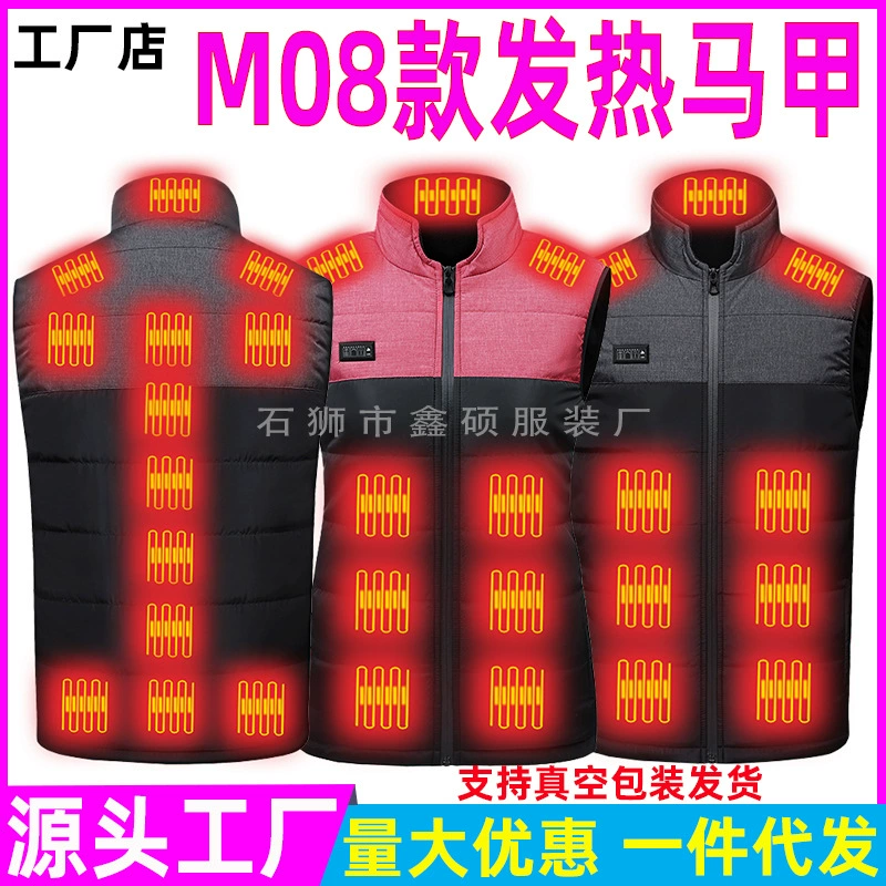 Соответствие цветов нагревательный жилет зимний мужской и женский USB-зарядка Интеллектуальный жилет с постоянной температурой нагревательный жилет для отдыха на открытом воздухе