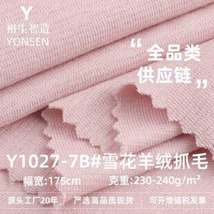230gѩ����qץë���� RC��]�켏������ �ﶬ��׃���ᘿ�����