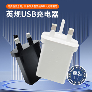 �֙C�Դ�m����ƽ�����^����� USB���ٳ���^ӢҎ5v1A�Դ���^
