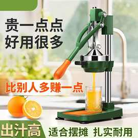 新款手动榨汁机摆摊商用手动橙汁压榨器压汁机新款橙子鲜榨挤压器