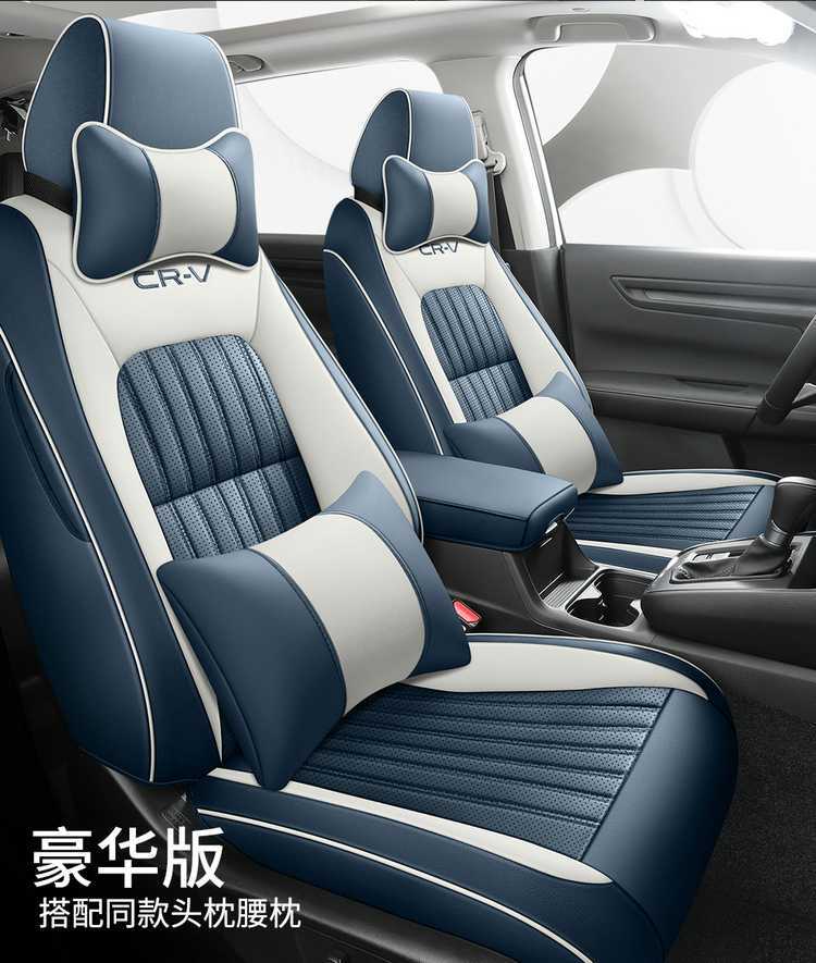 2026 Dongfeng Honda CRV seat covers, CRV Fashion Edition all-season full-cover cushion, special leather car seat covers