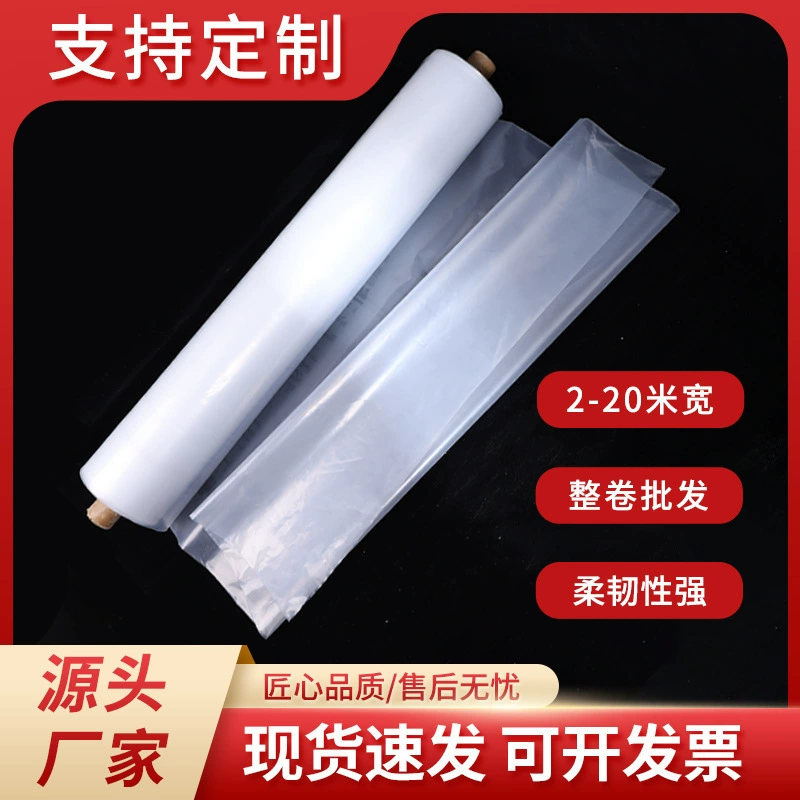 Упаковочная пленка, полиэтиленовая пленка, пластиковая ткань, уплотнитель для окон, морозостойкая полиэтиленовая пленка, сельскохозяйственная пленка, изоляционная пленка, атмосферостойкая полиэтиленовая водонепроницаемая пленка