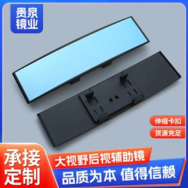 车镜;摩托车后视镜;车牌架
