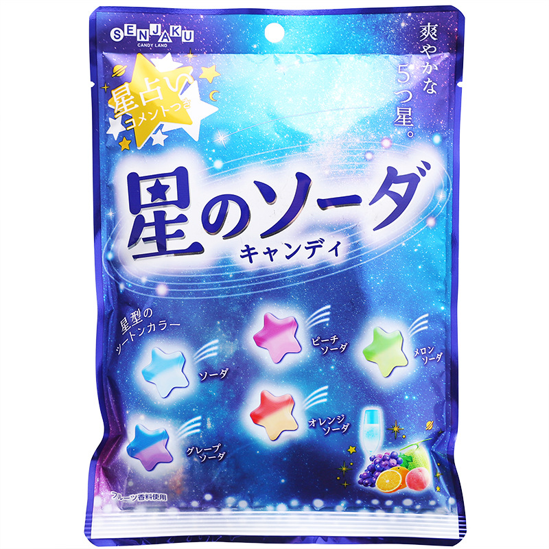 Japanese imported snacks, Fanquei Candy 5 kinds assorted star-shaped candy, fruit candy, hard candy, New Year gift, auspicious candy