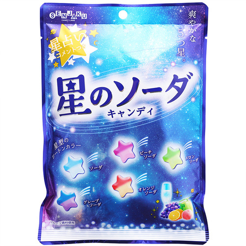 Japanese imported snacks, Fanquei Candy 5 kinds assorted star-shaped candy, fruit candy, hard candy, New Year gift, auspicious candy