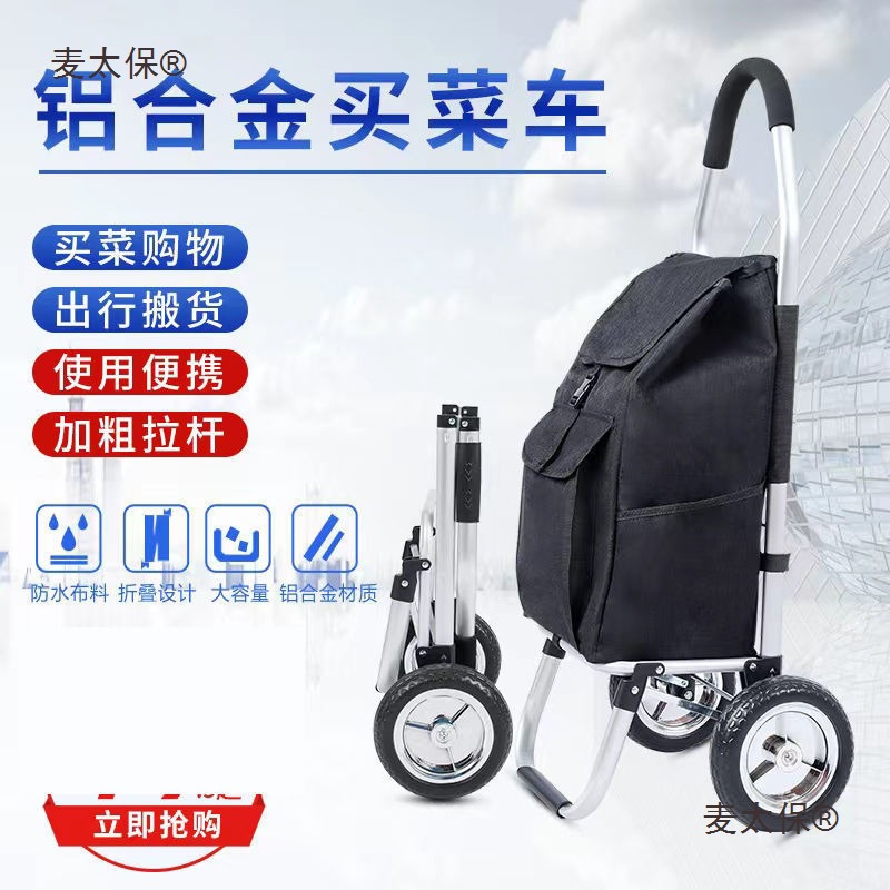 Foldable Portable Lightweight Handcart Aluminum Alloy Trolley Household Tool for Grocery Shopping