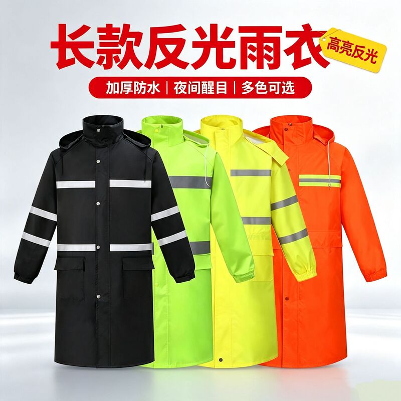 Wholesale double-layer thickened pongee raincoat, all-in-one full-body rainproof long windbreaker raincoat, outdoor rain poncho