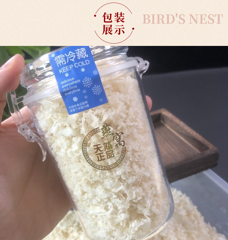 粗肉燕碎 (17).png