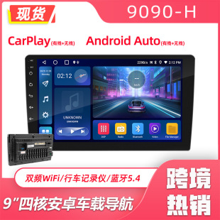 9��a���ĺ˰�׿܇�d����GPS�o��carplay�{����܇Ӱ���п�һ�w�C